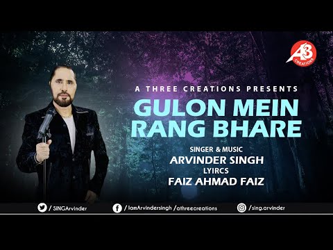 Gulon Mein Rang Bhare Arvinder Singh New Ghazal