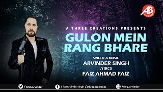 Gulon Mein Rang Bhare Arvinder Singh New Ghazal