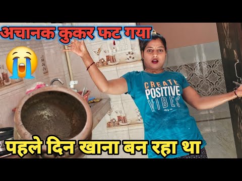 बाल बाल बच्ची आज बिजली रानी // #delyvlogs #video #lifestylevlog