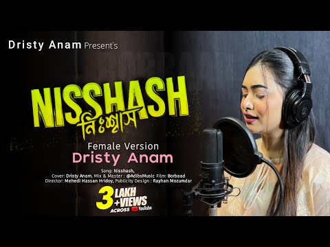 Nisshash | Female Version | Cover | Dristy Anam