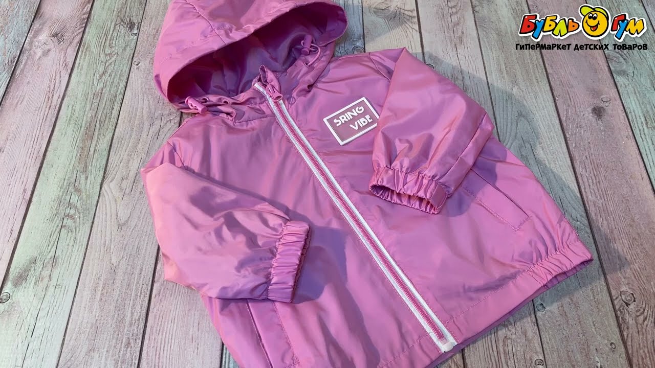 Ветровка Lanson Kids на молнии с нашивкой розовая - видео Ветровка Lanson Kids на молнии с нашивкой розовая - видео