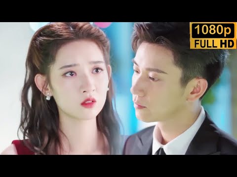 Movie！小嬌妻宴會上被人欺負，霸總護妻後訓斥嬌妻，把人惹哭了 #你給我的喜歡##大陸電影#愛情電影 #甜寵 #cdrama