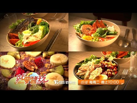 食尚玩家 號召粉絲站出來！台中超夯欠吃美食 20171121 (預告)