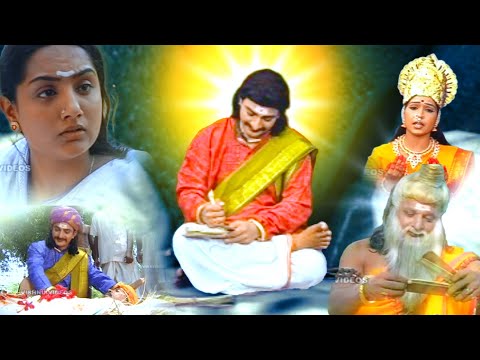 వీరబ్రహ్మేంద్ర స్వామి చరిత్ర భాగం