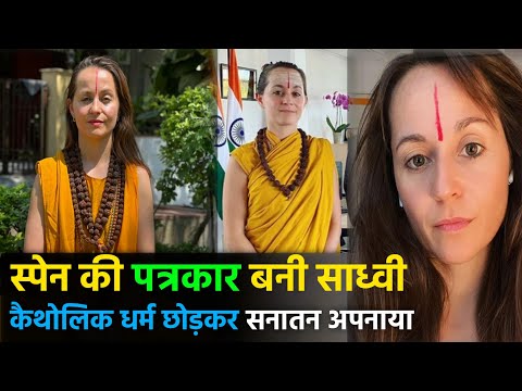 Spanish Journalist Became Sanyasi In India and Promoting Santandharma in foreigne Countries