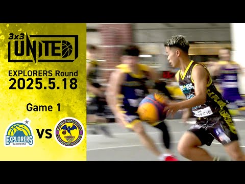 【3x3UNITED】鹿児島ラウンド「EXPLORERS KAGOSHIMA」vs「FUKUYAMA BATS」~WES...