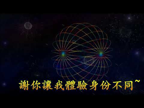 掌聲  Karaoke  韓瀟  (戴上耳機可聽到雙聲道, 左音樂, 右人聲)下載後可作卡拉OK使用.