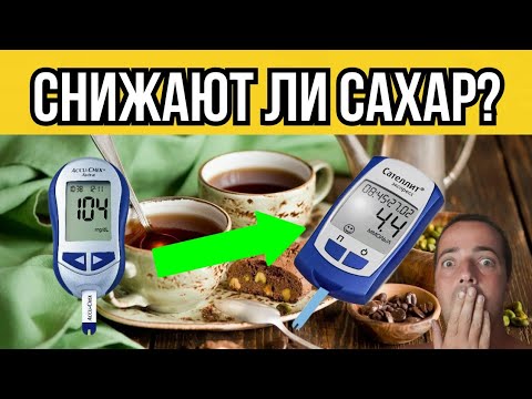 Чай и кофе при диабете. Вся правда! Как снизить сахар?