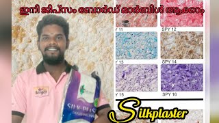 New Liquid wallpaper Design /Silkplaster Interior Wall Designing