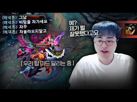 [땅우양]아니 내가 뭘 잘못했다고 미드를 달리냐고 ㅡㅡ 어이가없네요.. 【원딜 강의】【전프로원딜】【챌린저 원딜】 【배치부터 정글로】