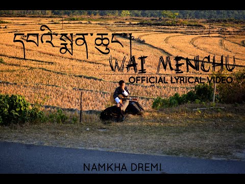 WAI MENCHU/ NAMKHA DREMI/ OFFICIAL LYRICAL VIDEO