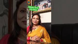 12 saal me shaadi… Aaj multi-crore business ki malik!