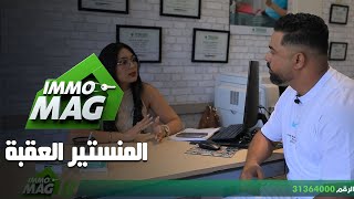 Immo Mag le défi Ep 34 ll Monastir akba