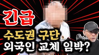 [긴급] 20승 투수가 돌아온다? 수도권 팀과 계약임박?