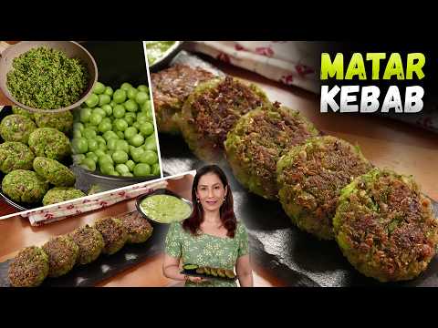 Matar Ke Kabab Recipe - हरे मटर के कबाब | Hara Bahra Kabab | Kebab Recipe | Green Peas Recipe