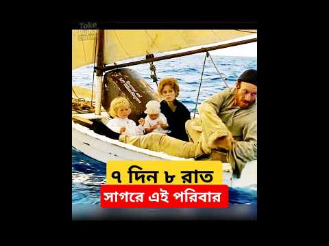 সংগ্রামী মায়ের গল্প #shorts #TokeBujhaiCinema #bangla #india #bts #cartoon #mrbeast #cid #korean