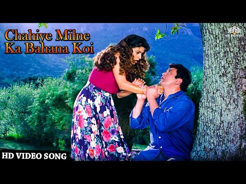 Chahiye Milne Ka Bahana Koi (4K) Video Song | Rishi Kapoor, Juhi Chawla | Alka Yagnik, Kumar Sanu