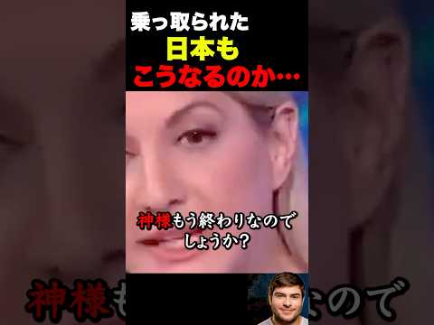 日本も覚悟しないといけないのか？ #海外の反応 #日本 #電車 #マナー #公務員