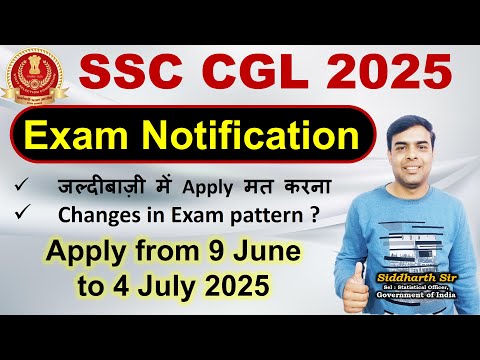 CGL 2025 Exam Notification #gyanshila #statistics_jso_course #ssccgl2025