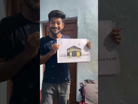 আজ ভাগ্নি কাবা ঘরের ছবি আঁকলো ❤️ MiniVlog-908 #shorts