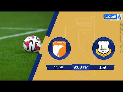 Partido completo Erbil - Al-Karma