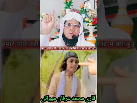 #Islamic #video# short #aap #sallallahu alaihi vasllam #ki#kuniyat#❤️🤲👈👆