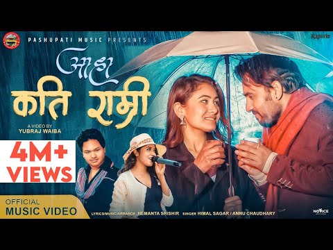 Aaha Kati Ramri - Himal Sagar • Annu Chaudhary • Miss Pabi • Hemanta Shishir • New Nepali Song 2023