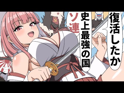 国を擬人化させて戦わせてみた③【アニメ】【コント】【バトル】