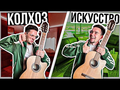 ТОП 10 Плюсов  и Минусов КЛАССИЧЕСКОЙ ГИТАРЫ
