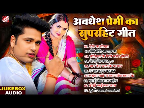 भोजपुरी के टॉप 10 सुपरहिट सांग 2025 | Latest #Bhojpuri Superhit Song | #Bhojpuri #DJ Remix Song