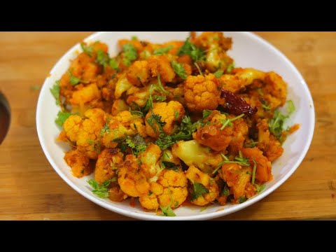 हलवाई स्टाइल आलू गोभी की सूखी मसालेदार सब्जी। Aloo Gobhi Masala Recipe। Aloo Gobhi Recipe। Gobi Aloo