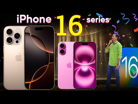 உலகத்திலேயே சிறந்த மொபைல் இதுவா?🤔 iPhone 16 Series - Review 💥TB