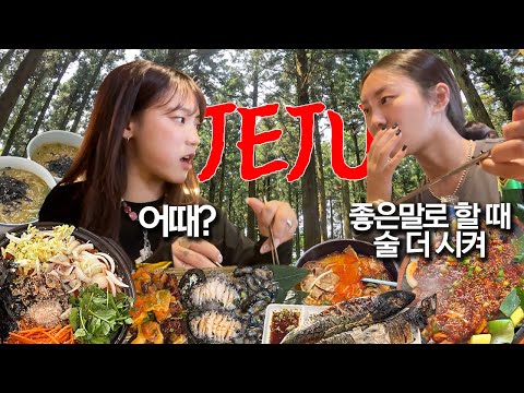 *술 땡김 주의* 이거 먹으러 제주도 옵니다..제주 찐 맛집・술집・물놀이포인트 추천🍺