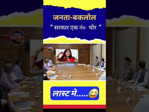 नेहा सिंह राठौड़ का वायरल new song ||#shorts #short #modi #election #pm #news #indianpolitician #bjp