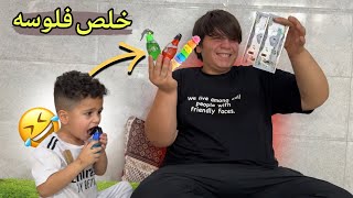 #فلم علاوي سمين يبيع حلويات وقفص على ايوني😢 تعالو شوفو امه شسوت😂لايفوتكم