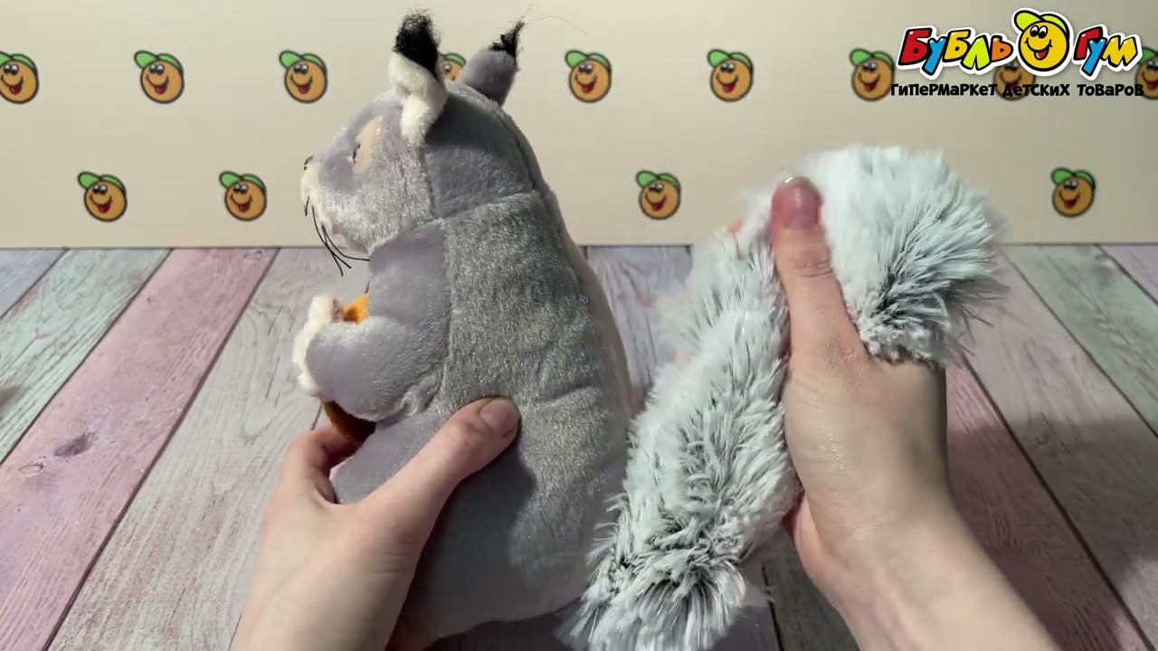 Игрушка мягконабивная Белка серая 20см - видео