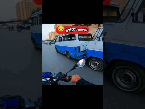 انتو بتعمله ايه 😳