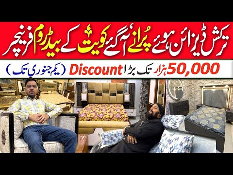 Unique Kuwait Furniture Design in Pakistan | Wedding Furniture Price Manzoor Colony Furniture Market