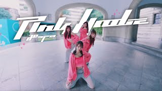aespa - 'Pink Hoodie' Dance Cover KC Studio from Taiwan