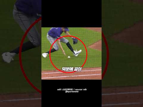 느린 땅볼에 대처하는 투수의 센스 ㄷㄷ