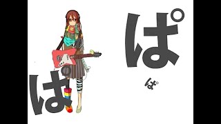 【Ado】怪盗・窪園チヨコは絶対ミスらない　歌いました
