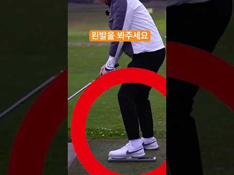 지면반력을 올바르게 쓰는 방법