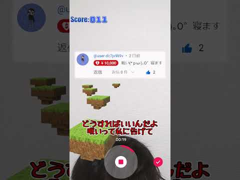 落ちたら顔出し... Part3