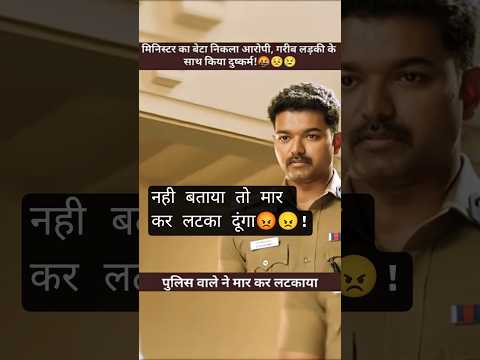 South indian movie best seen |#movie #shorts #video #trending #viral