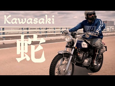 【バイク】超レアな輸出専用のKAWASAKI