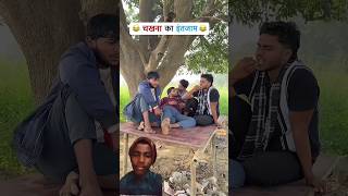 chakhana ka enthan😃😜... #dance #vairal #comedy #dancemusic #funny #dancemoves #janemerijanemanbac