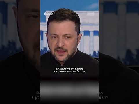 Зеленський відповів, чому почалась суперечка