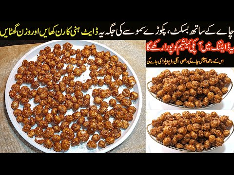 Healthy Diet Honey Corn Recipe | Low-Calorie Sweet & Crunchy Snack for Weight Loss | Phool mkhane