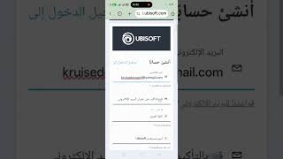 إنشاء حساب Unisoft 