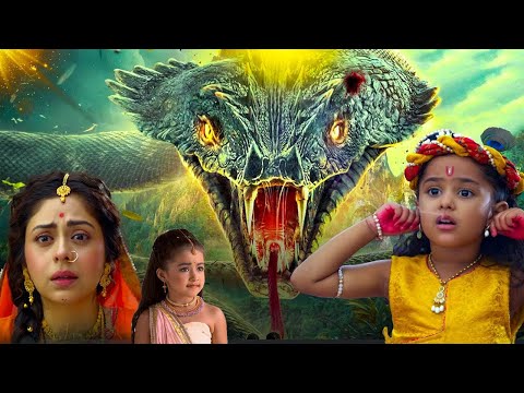 कोबरा सांप ने किया बालकृष्ण जी पर हमला || यशोमती मैय्या के नंदलाला || Shree Krishna Leela